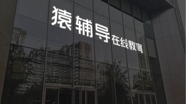 股票配资门户app下载 两连板海辰药业：固态电池相关业务暂未形成收入